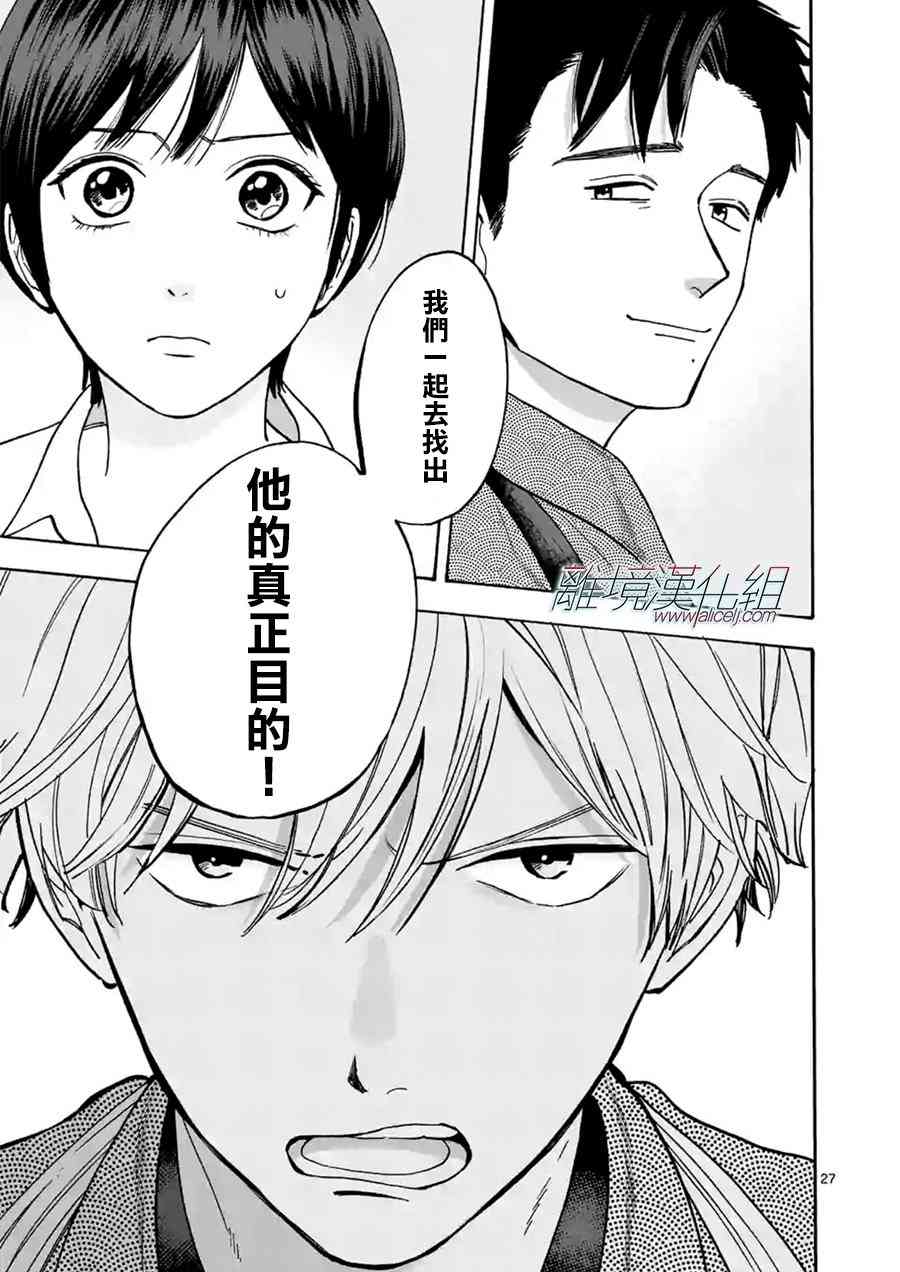 第 27 页