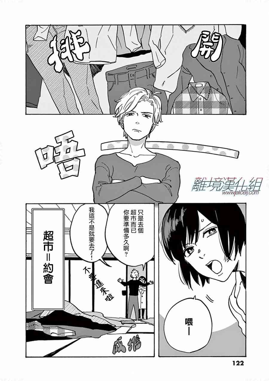 第 31 页