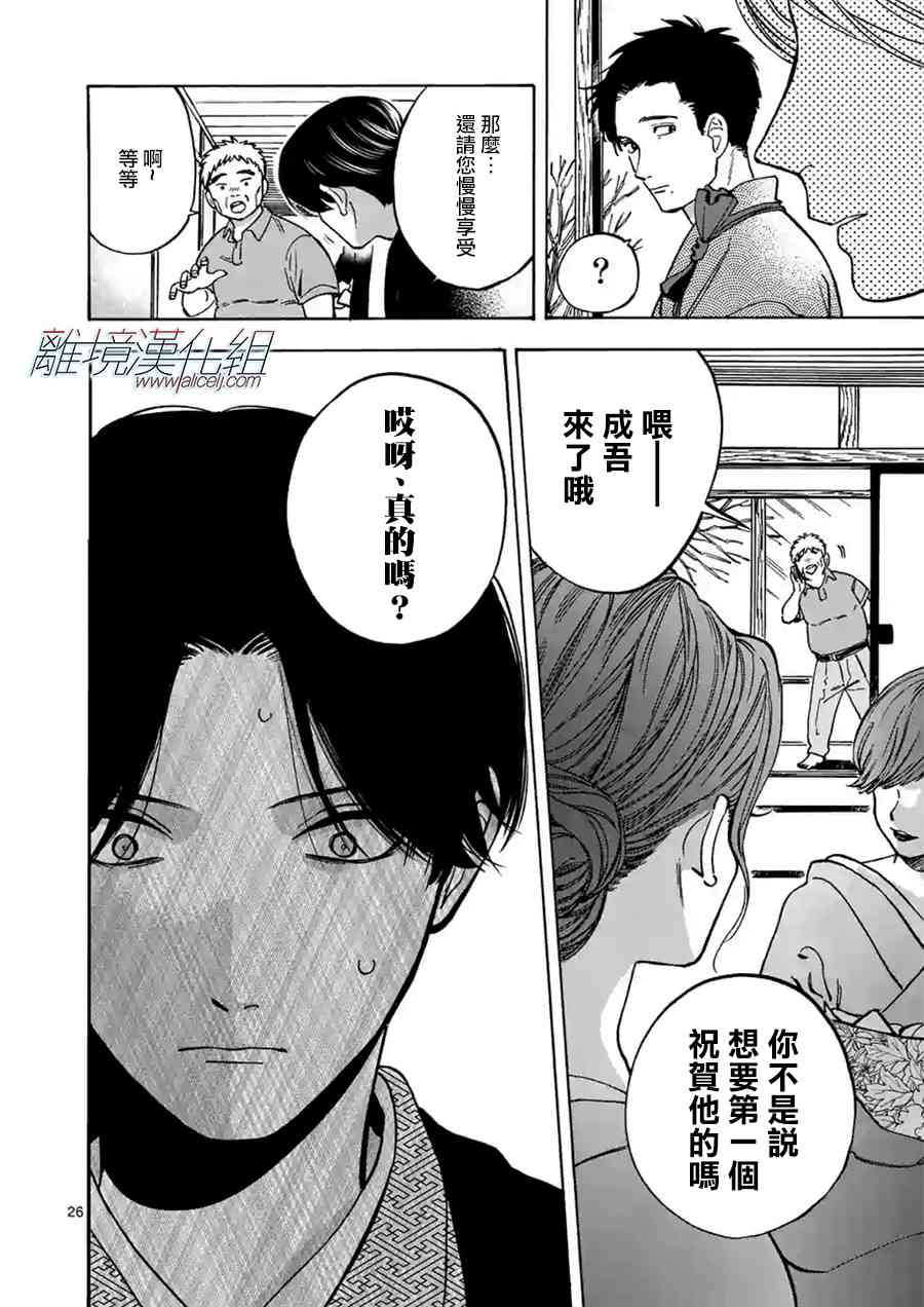 第 26 页