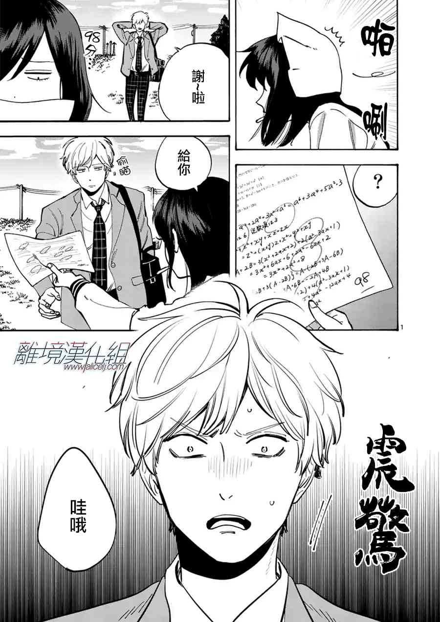 第 30 页