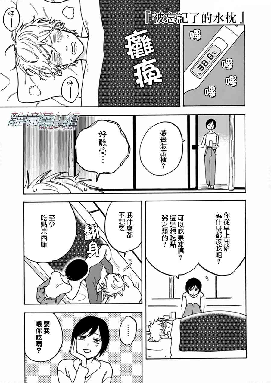 第 32 页