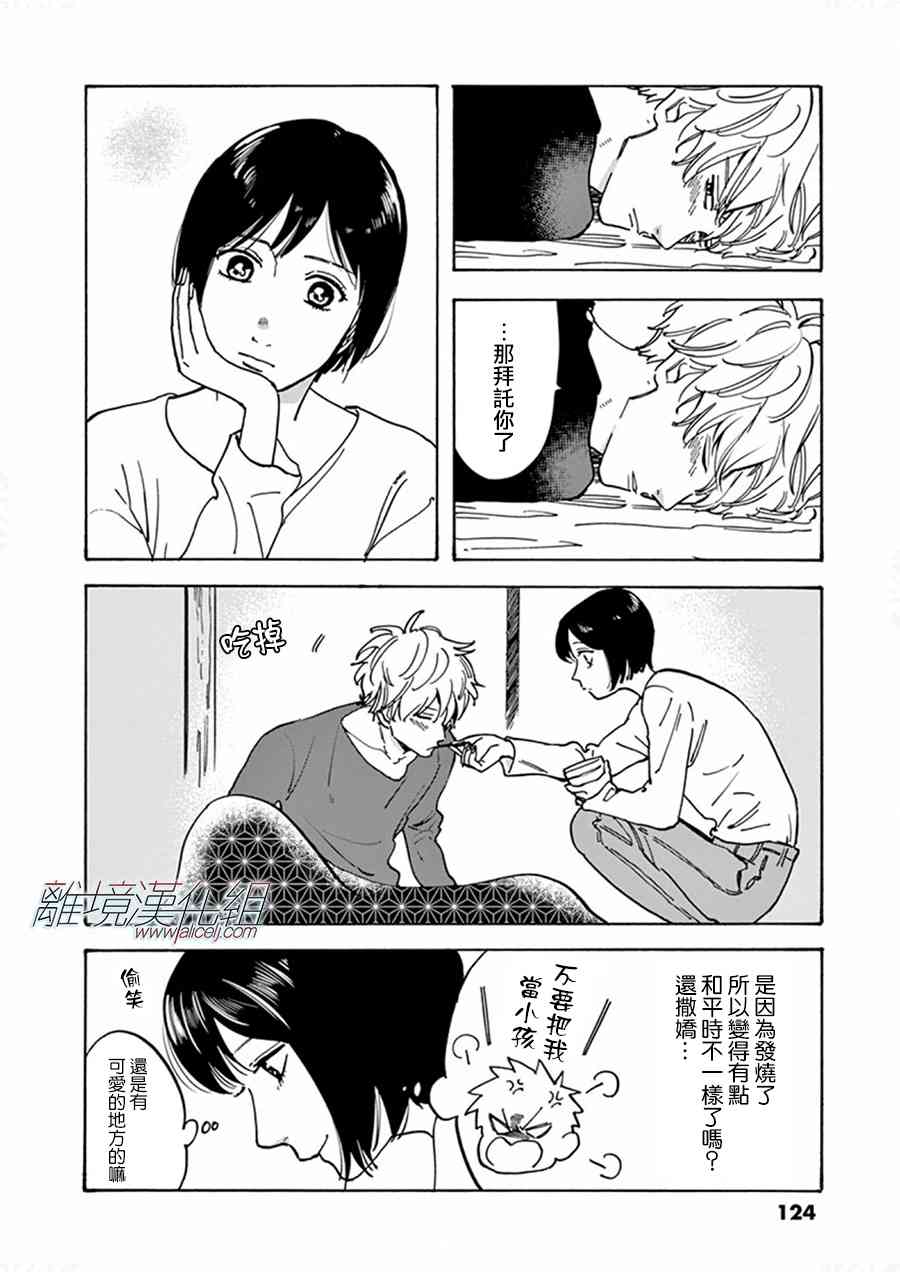 第 33 页