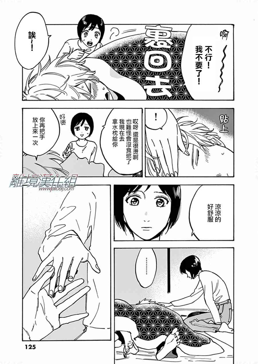 第 34 页