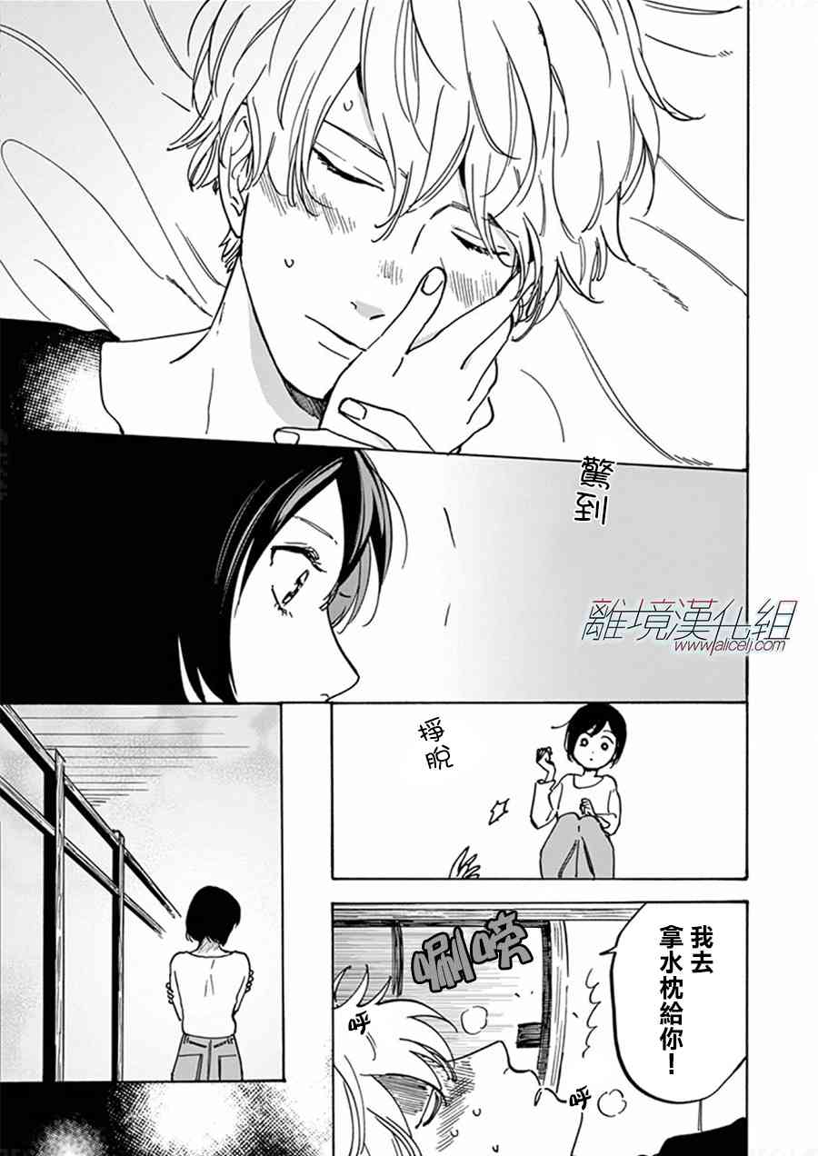 第 35 页