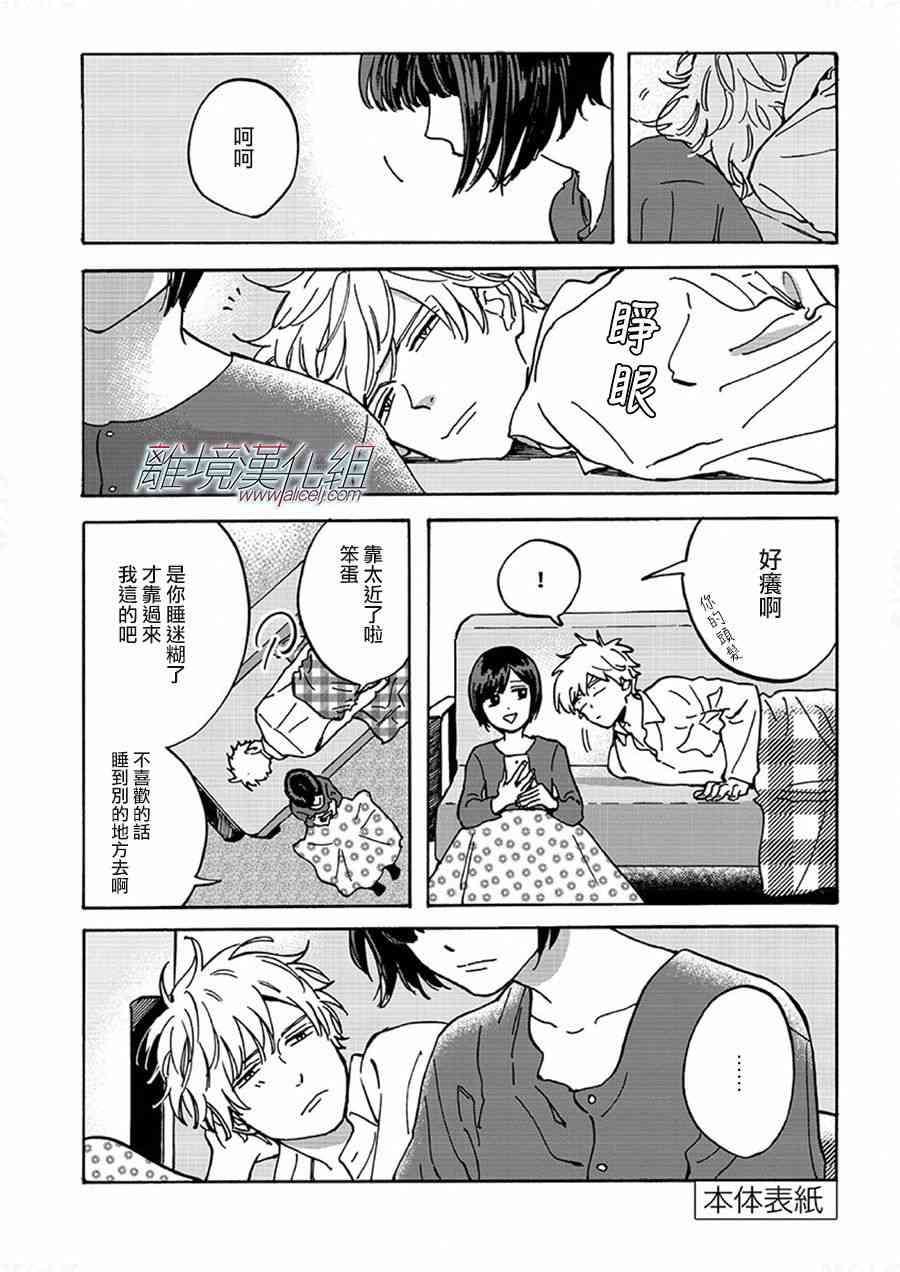 第 25 页