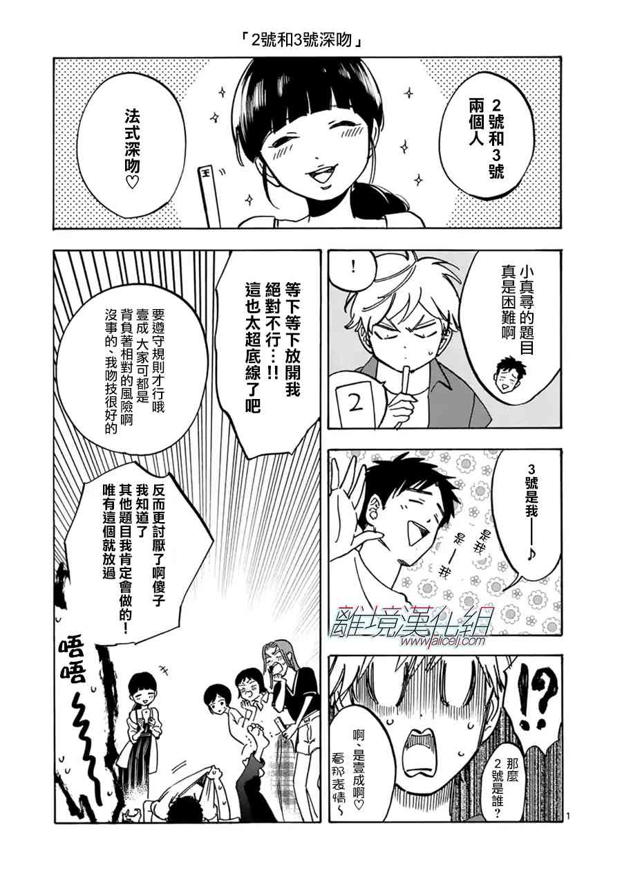 第 26 页