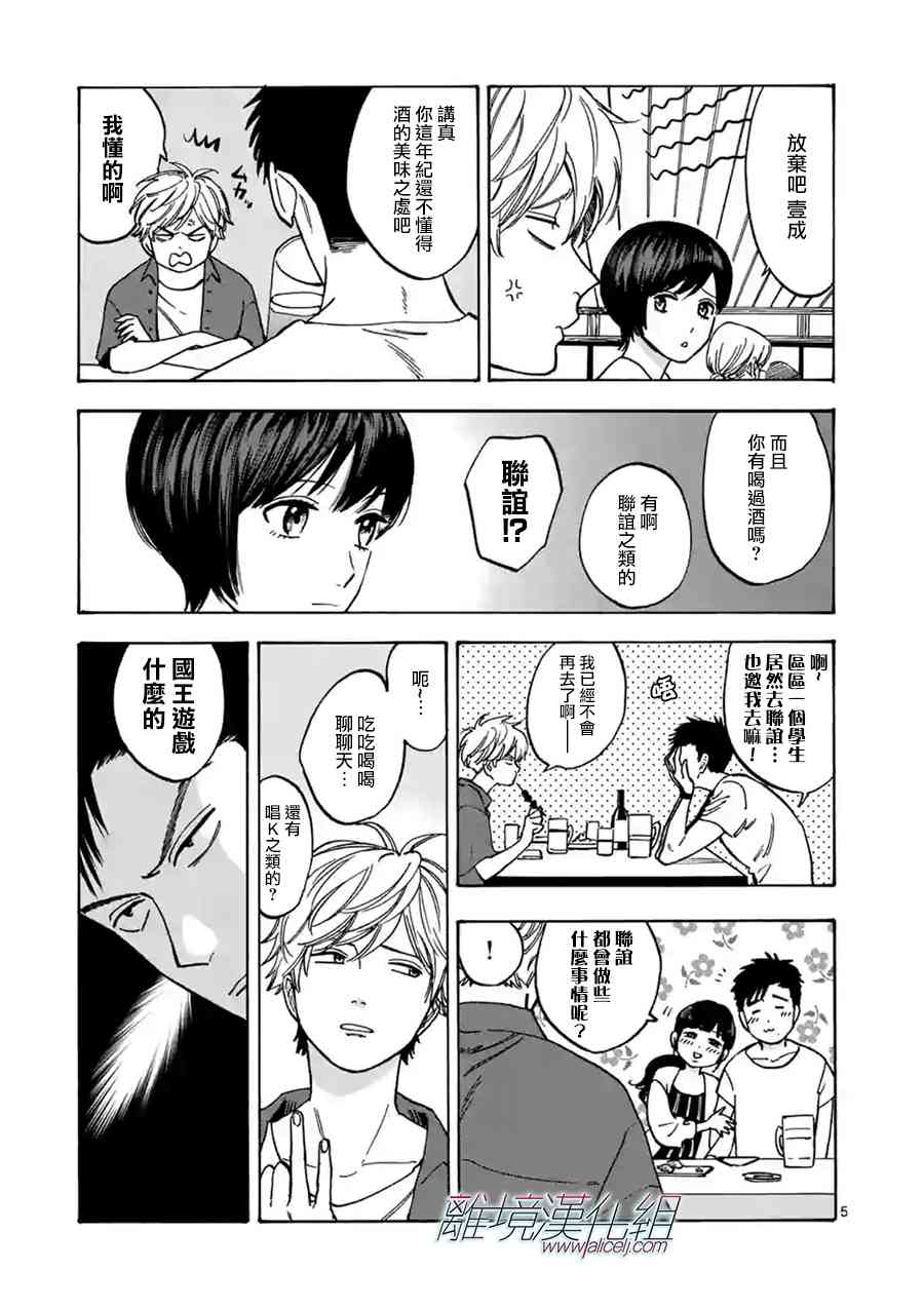 第 5 页