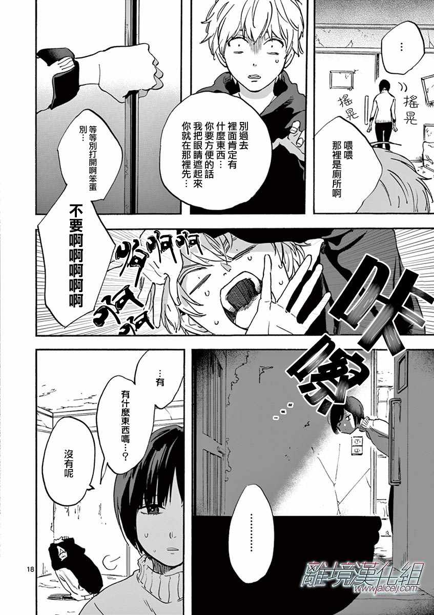 第 18 页