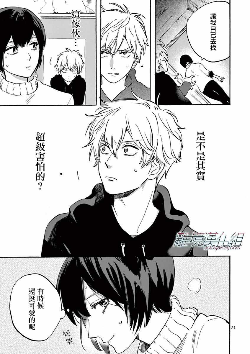 第 21 页