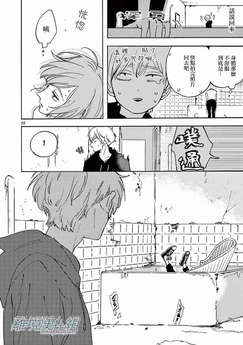第 22 页