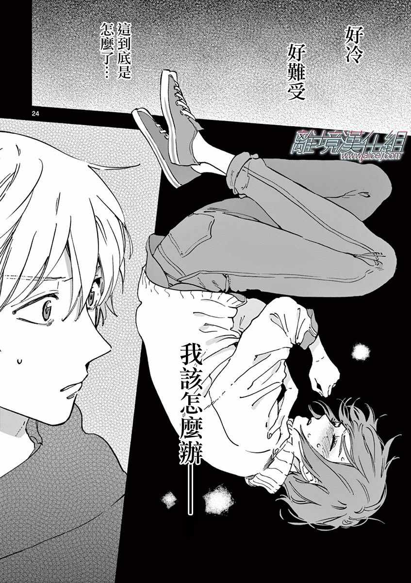第 24 页