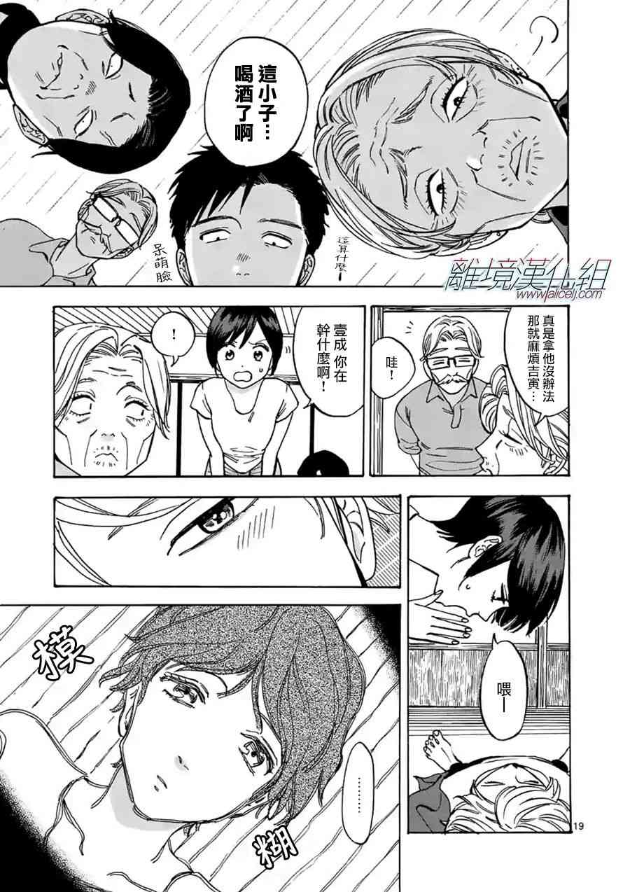 第 20 页