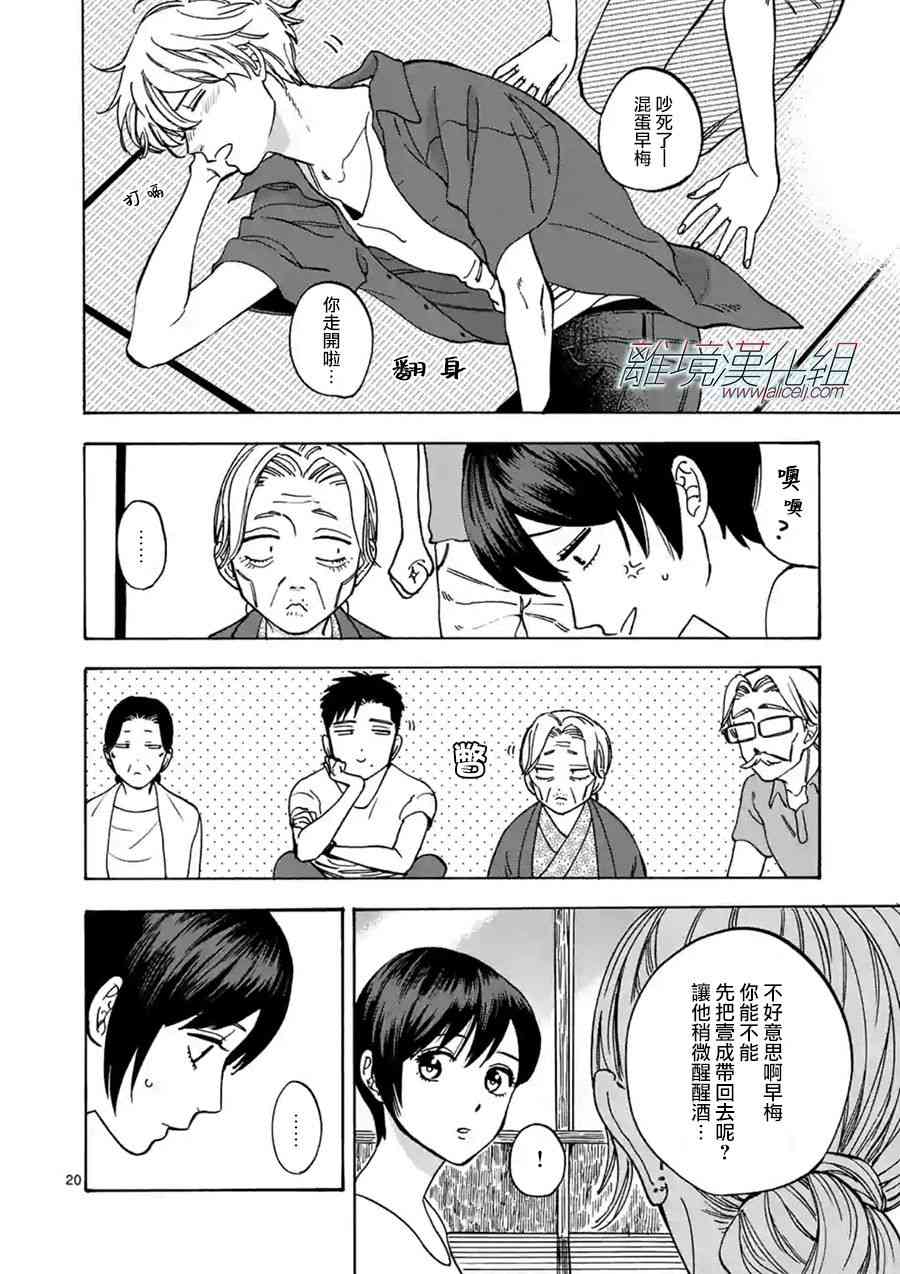 第 21 页
