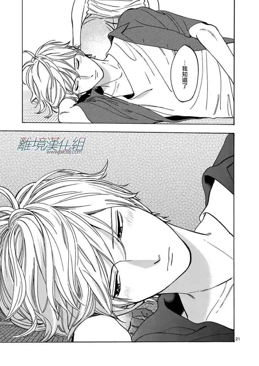 第 22 页