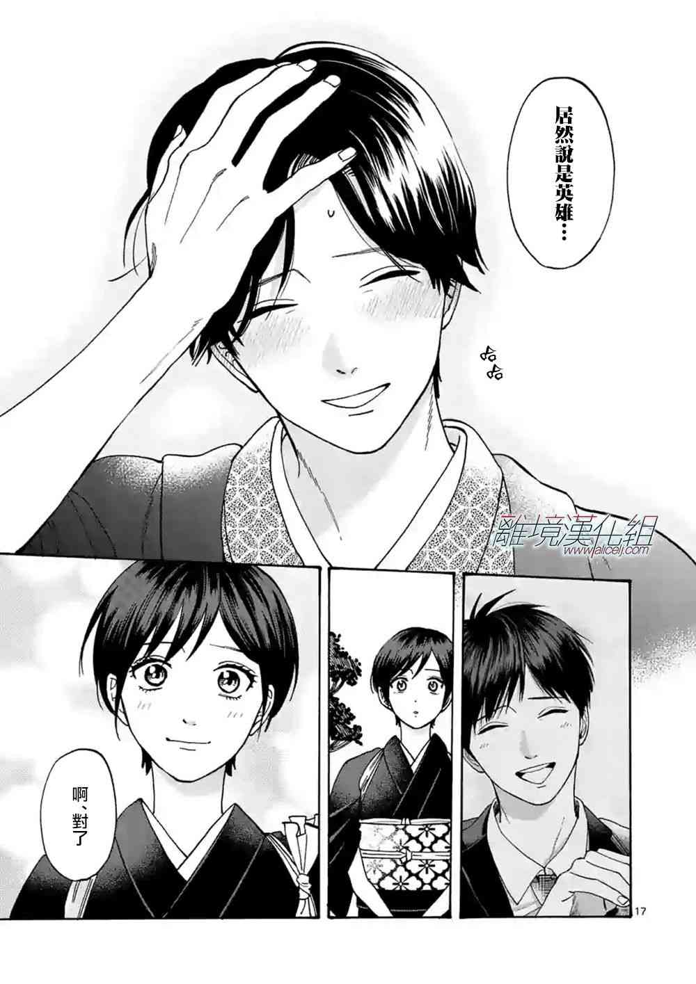 第 18 页