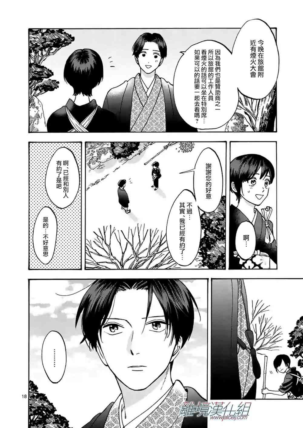 第 19 页