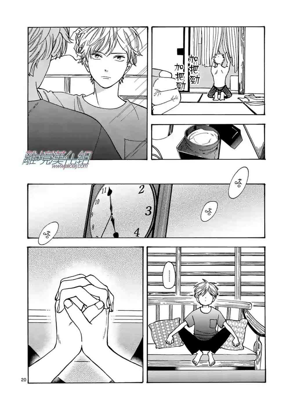 第 21 页
