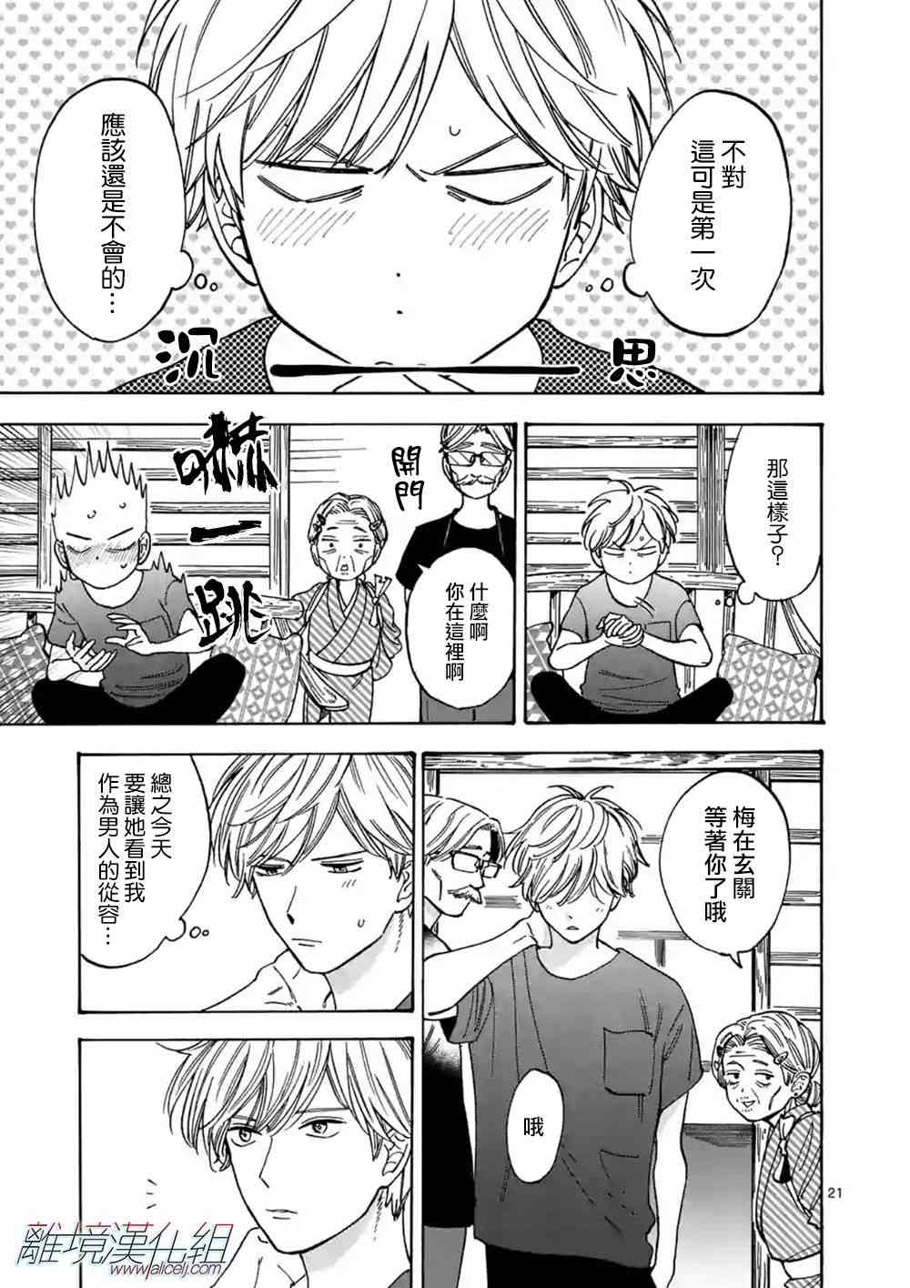 第 22 页