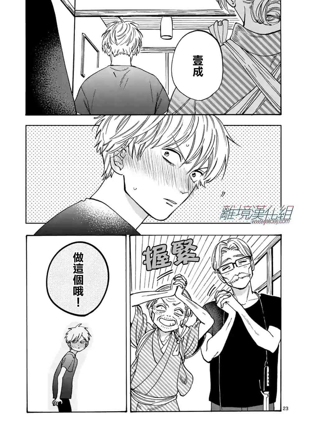 第 24 页