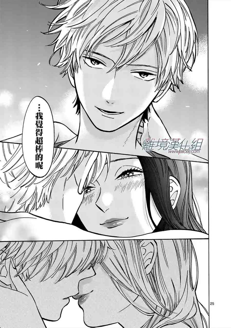 第 25 页