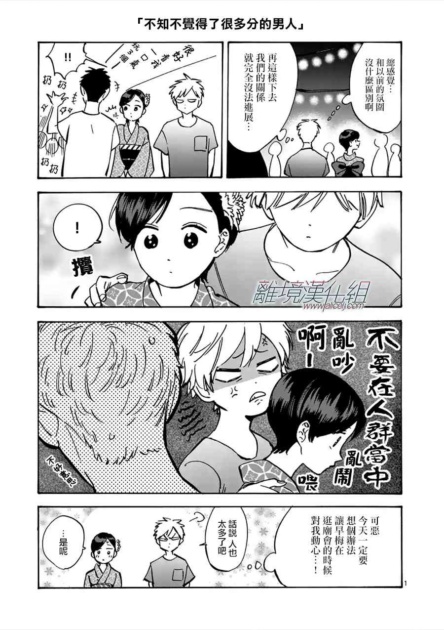 第 28 页