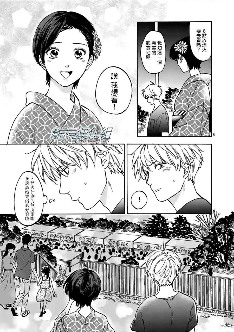 第 5 页