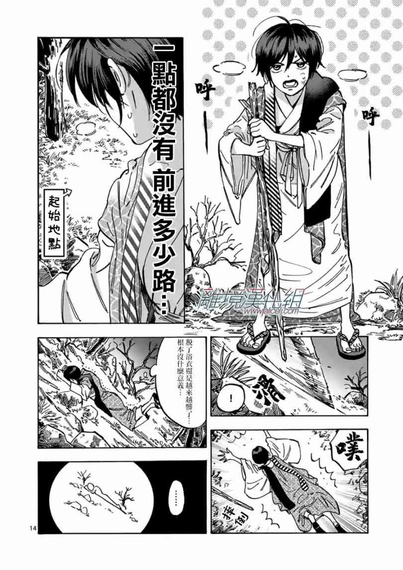 第 15 页