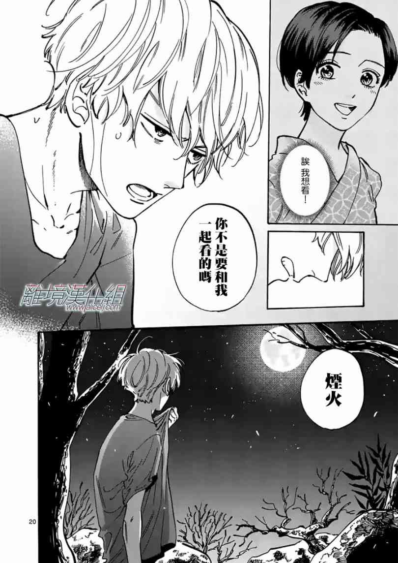 第 21 页