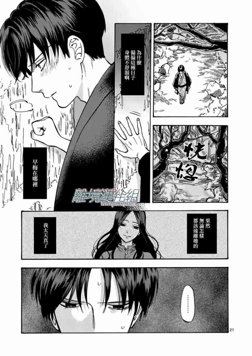 第 22 页