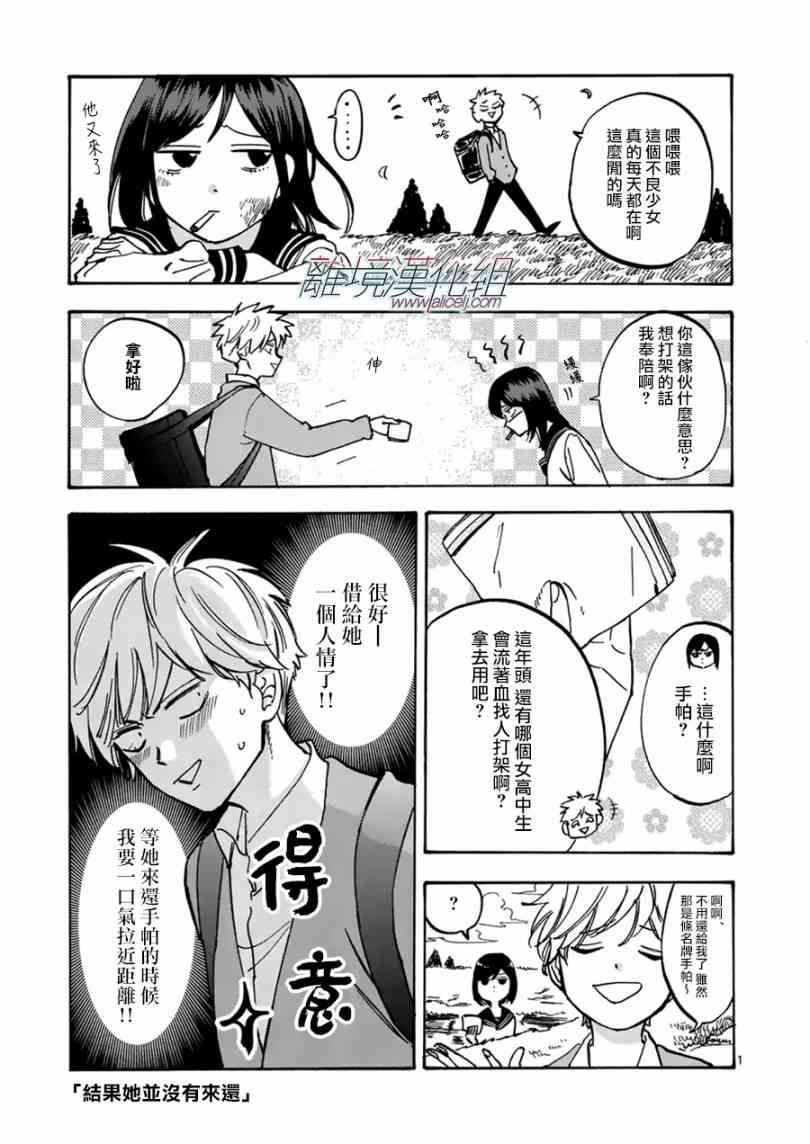 第 25 页