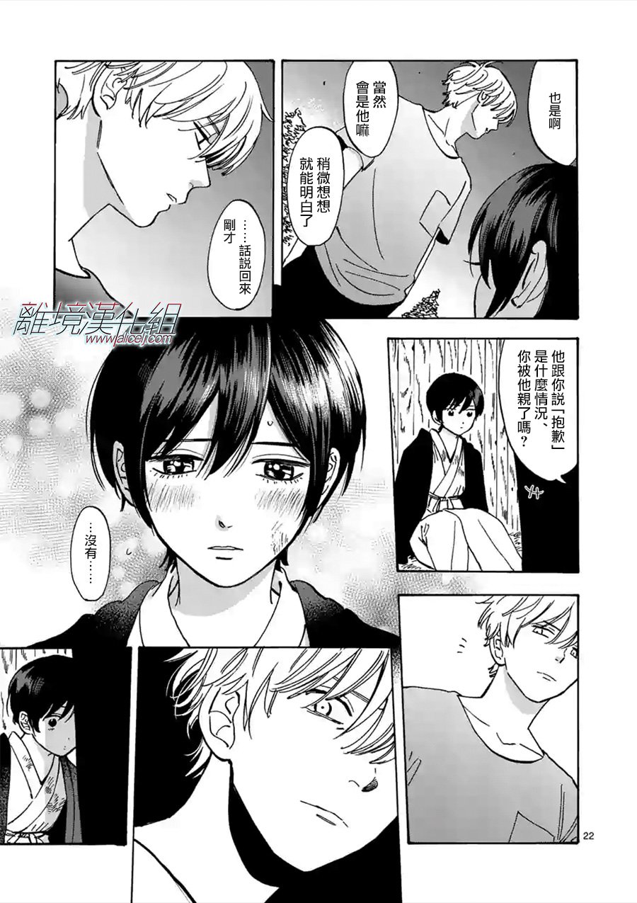 第 22 页