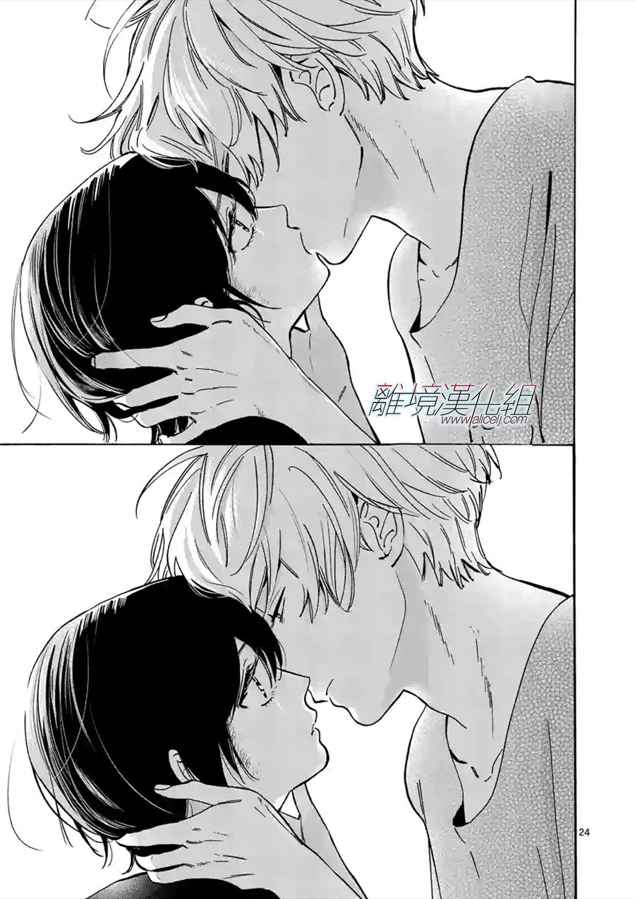 第 24 页