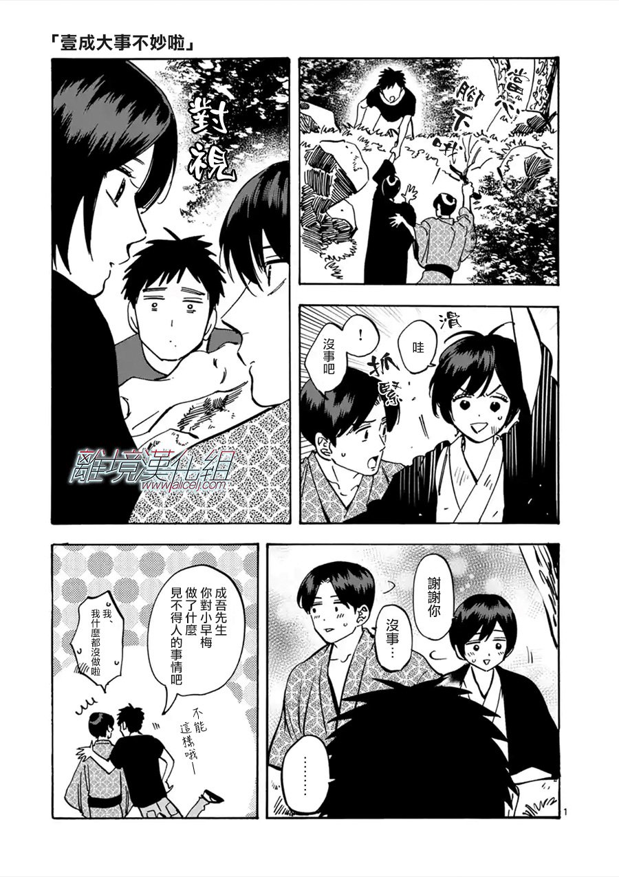 第 27 页