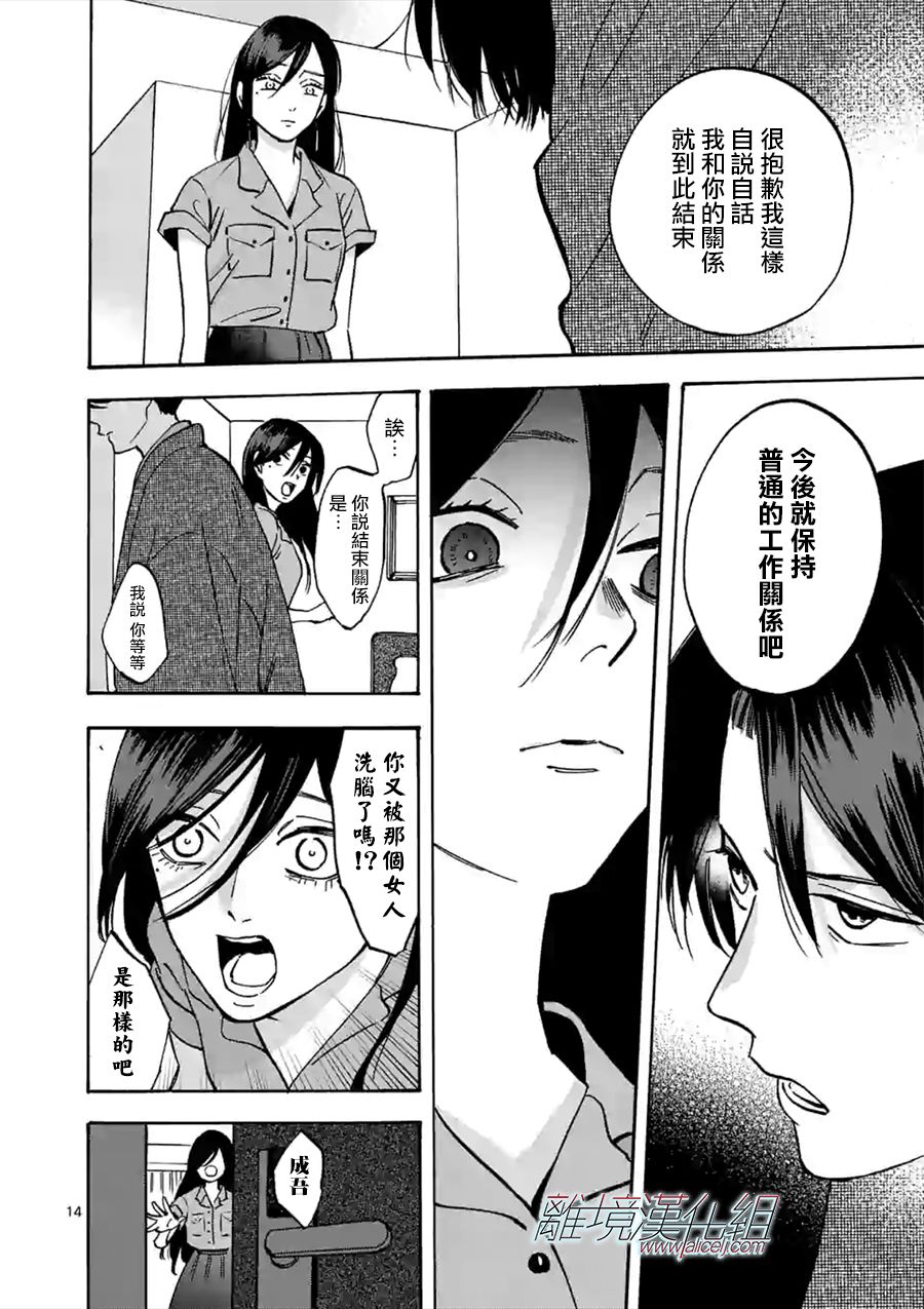第 14 页