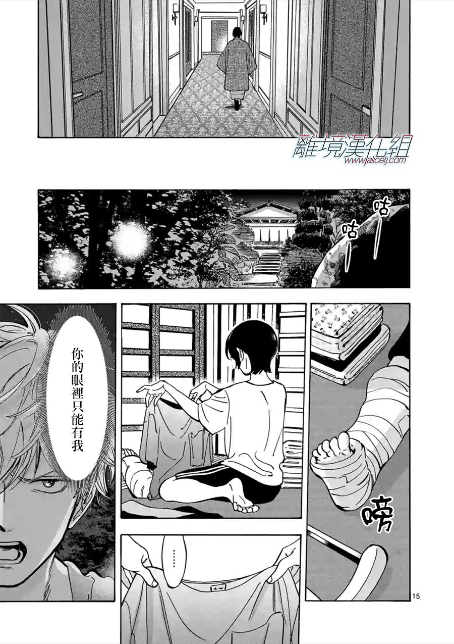 第 15 页