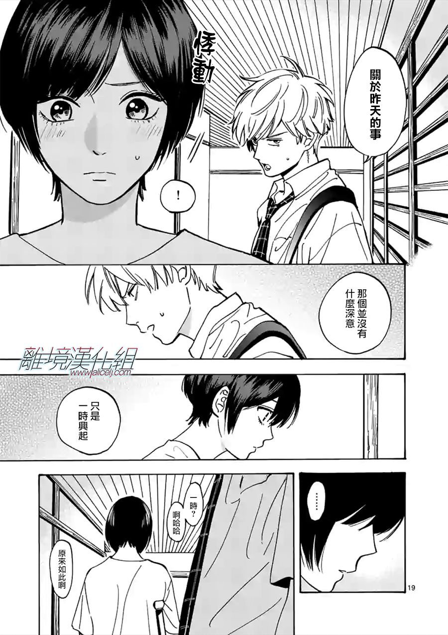 第 19 页