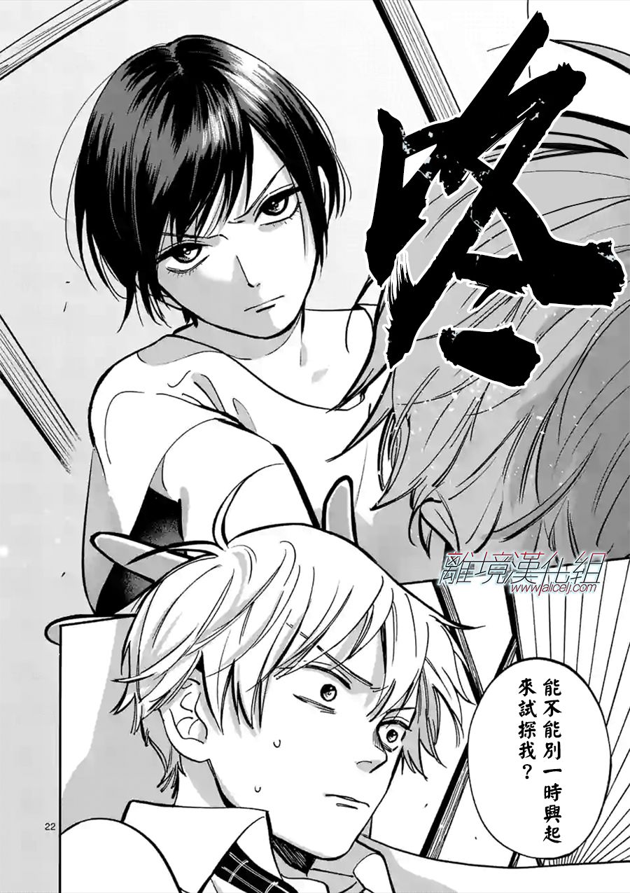 第 22 页