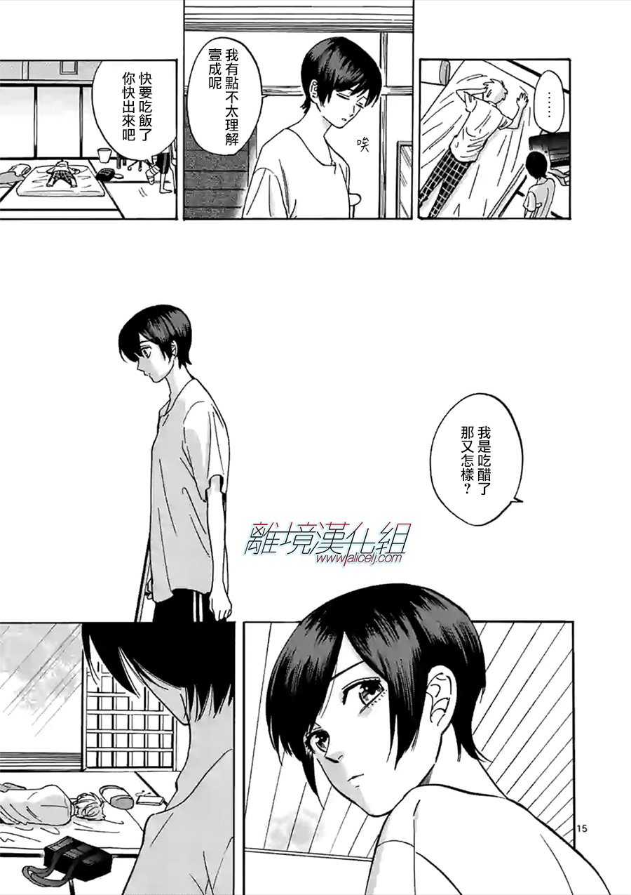 第 15 页