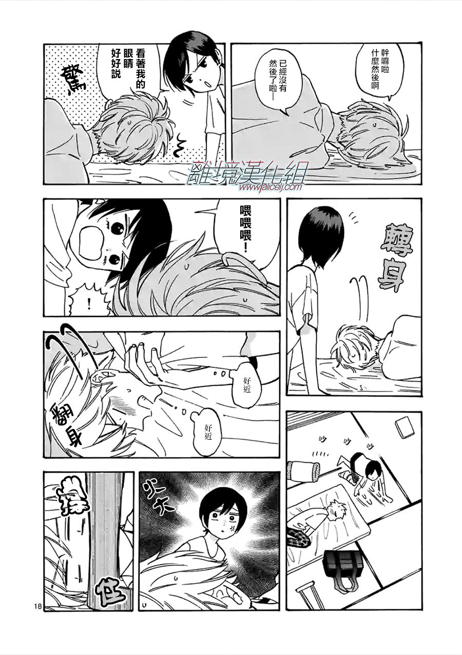 第 18 页