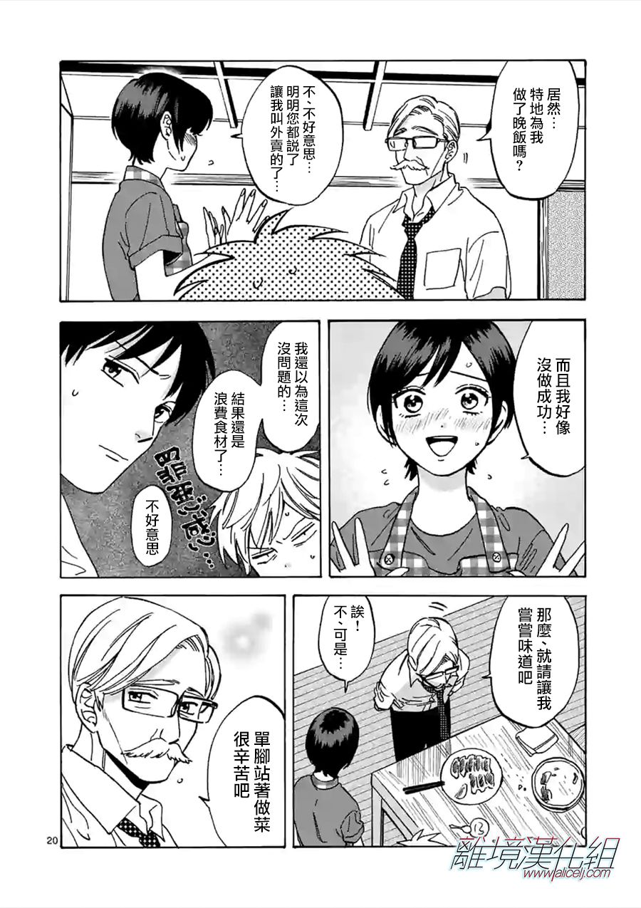 第 21 页