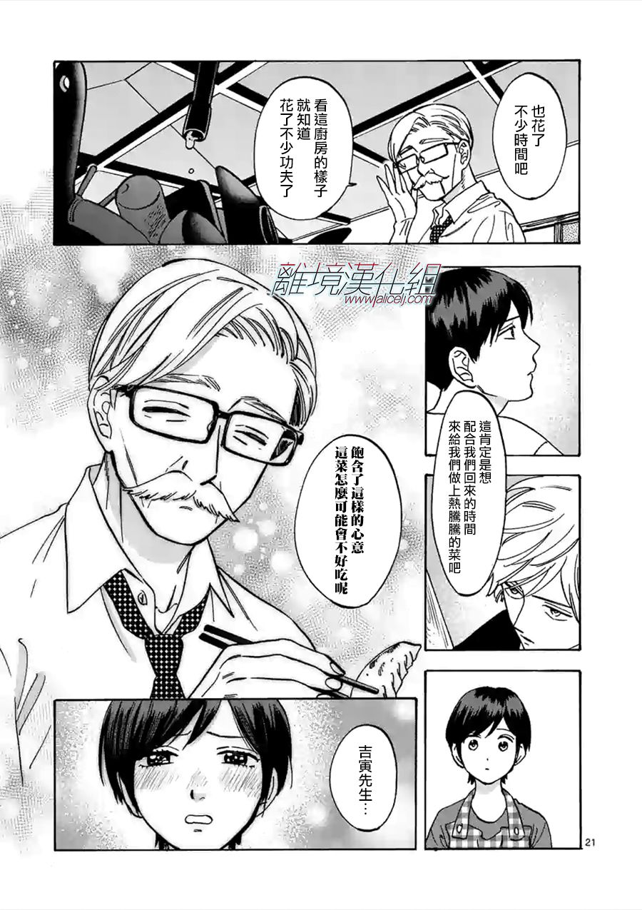 第 22 页