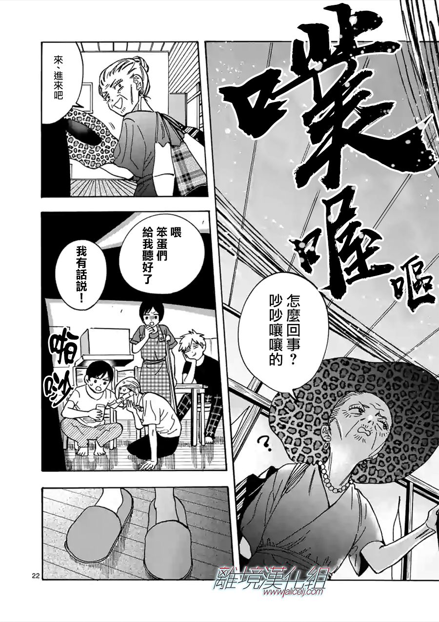 第 23 页