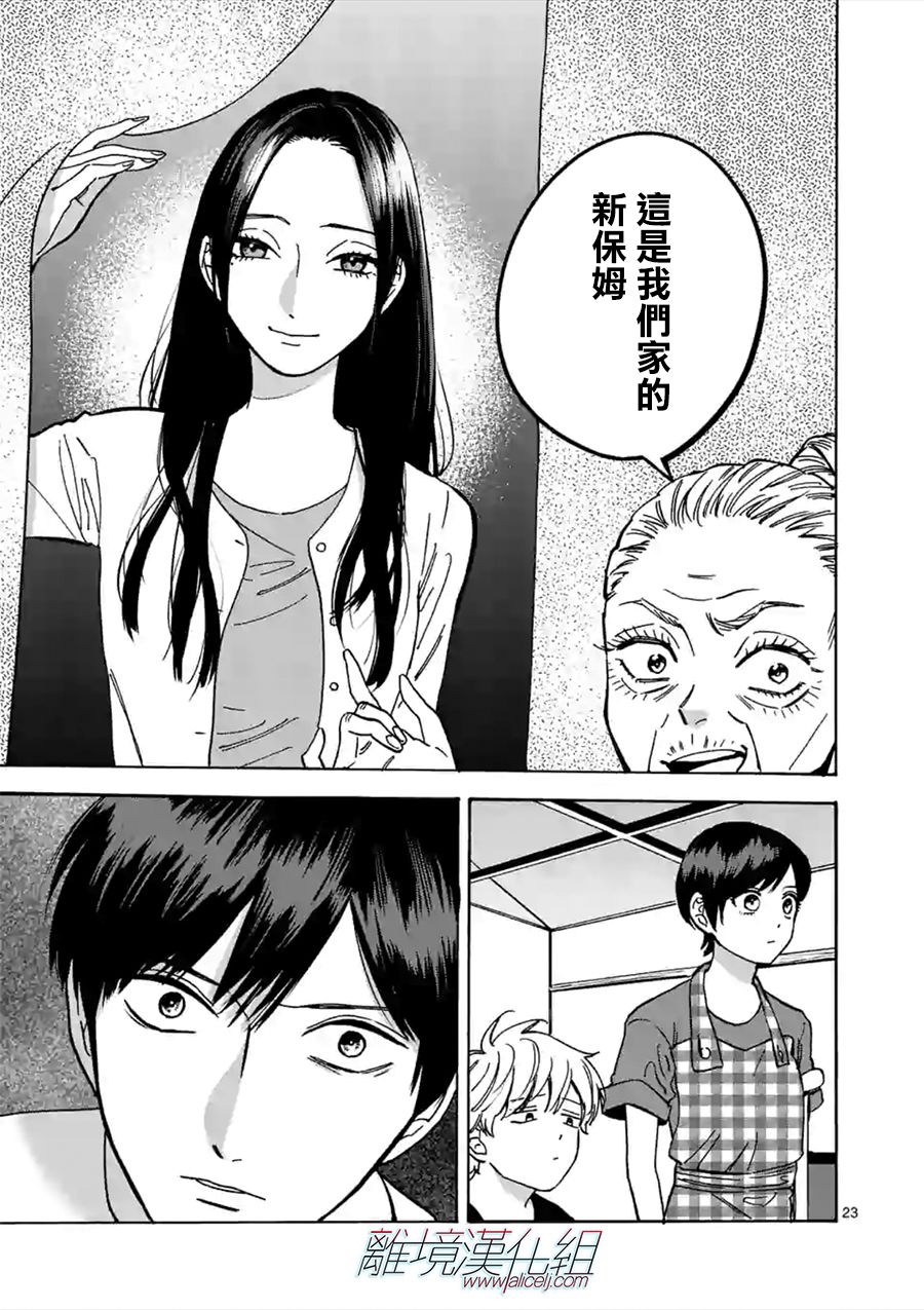第 24 页
