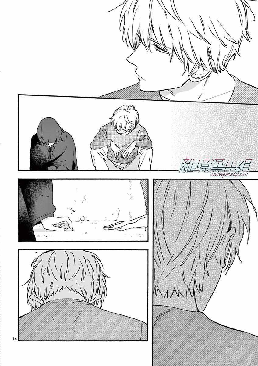 第 14 页