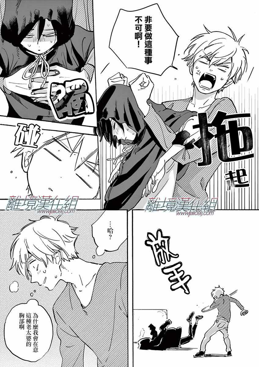 第 17 页