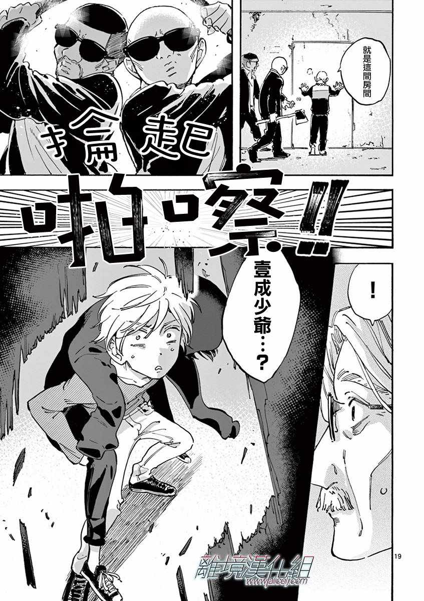 第 19 页