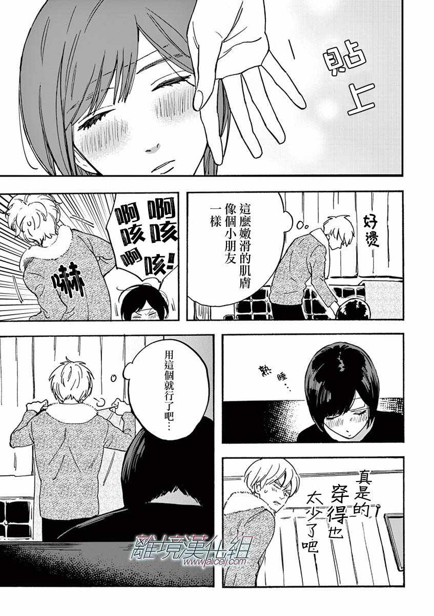 第 26 页