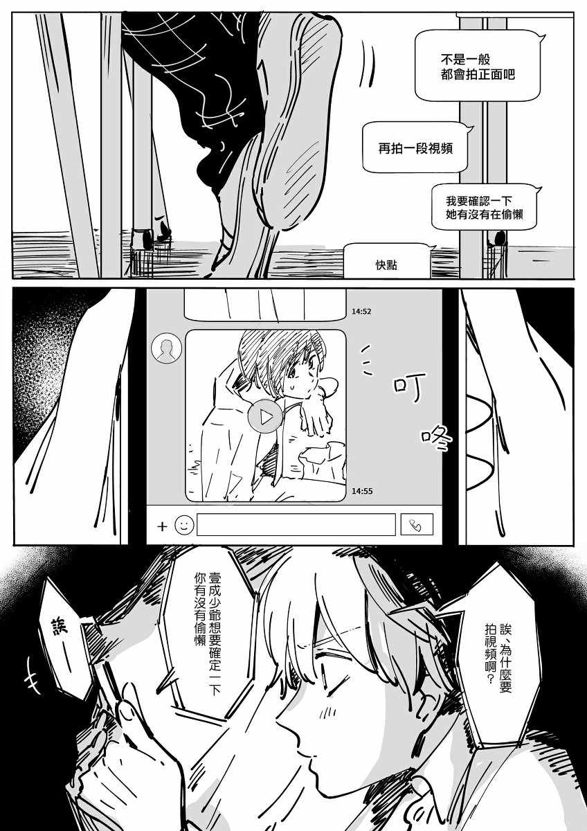 第 31 页