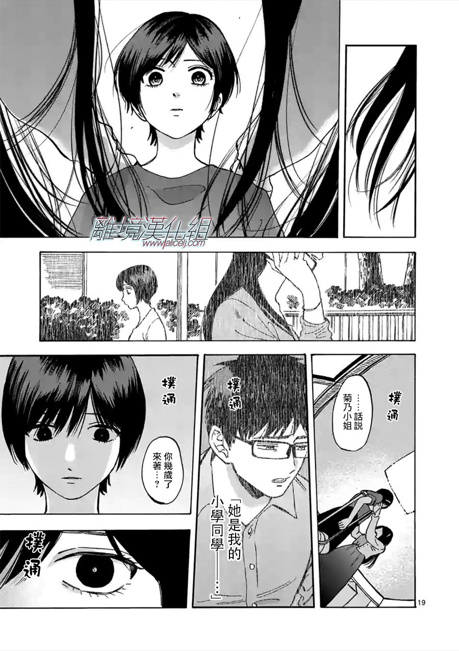 第 20 页