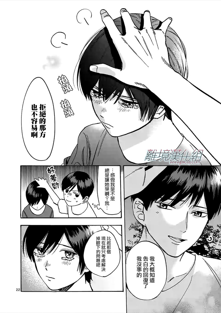 第 23 页